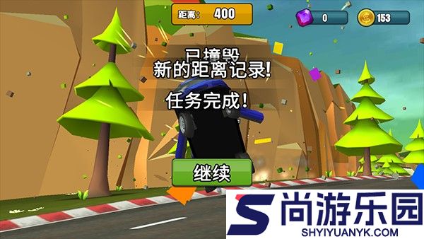 刹车失灵2正版下载