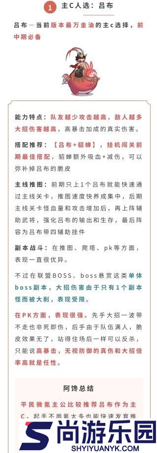 守护之境折扣版本手游下载
