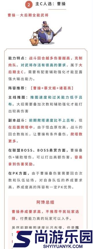 守护之境折扣版本手游下载