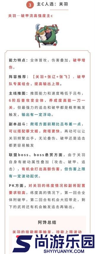守护之境折扣版本手游下载