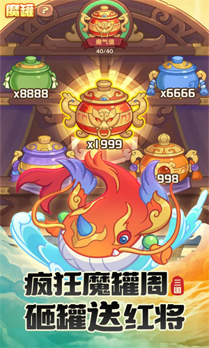 守护之境折扣版本手游下载