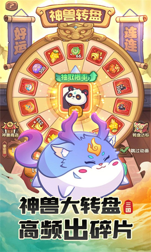 守护之境折扣版本手游下载