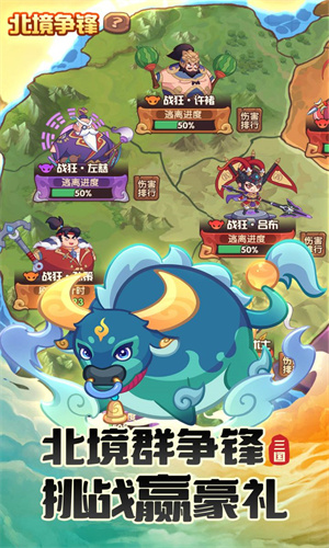 守护之境折扣版本手游下载