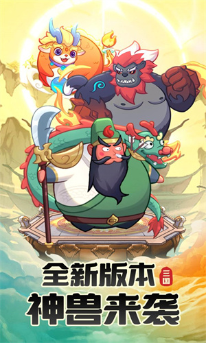 守护之境折扣版本手游下载
