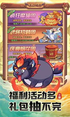 守护之境折扣版本手游下载