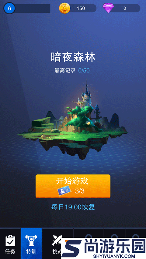 功夫火柴人游戏手机版下载