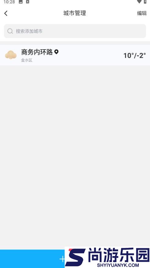 顺心天气预报下载安装
