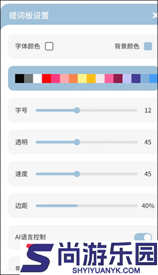 文案狗最新版下载
