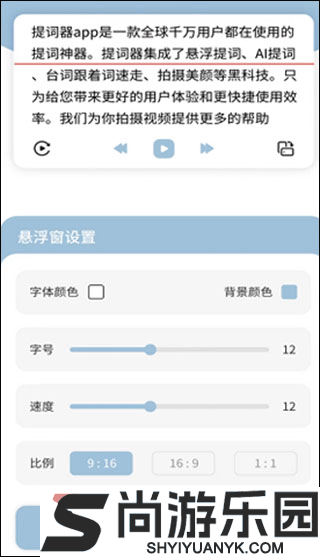文案狗最新版下载