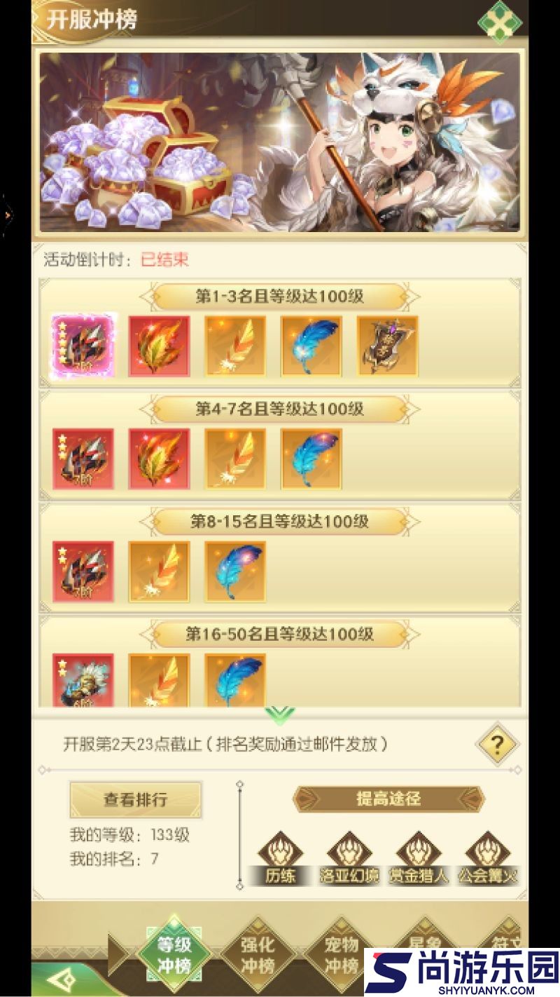 狩猎使命手游下载
