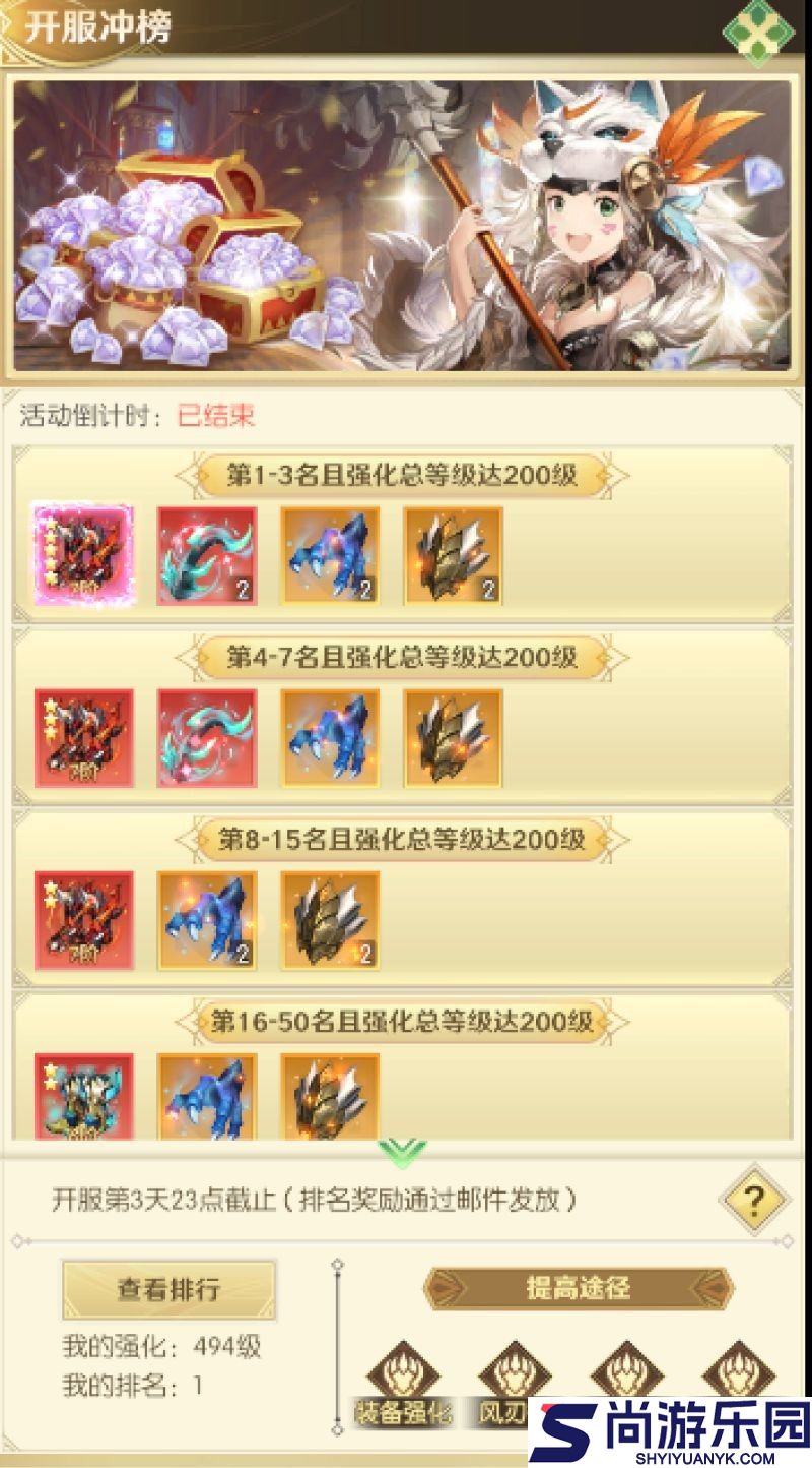 狩猎使命手游下载