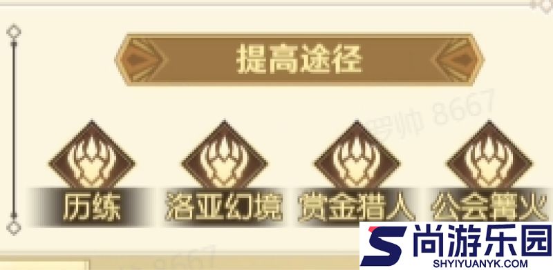 狩猎使命手游下载