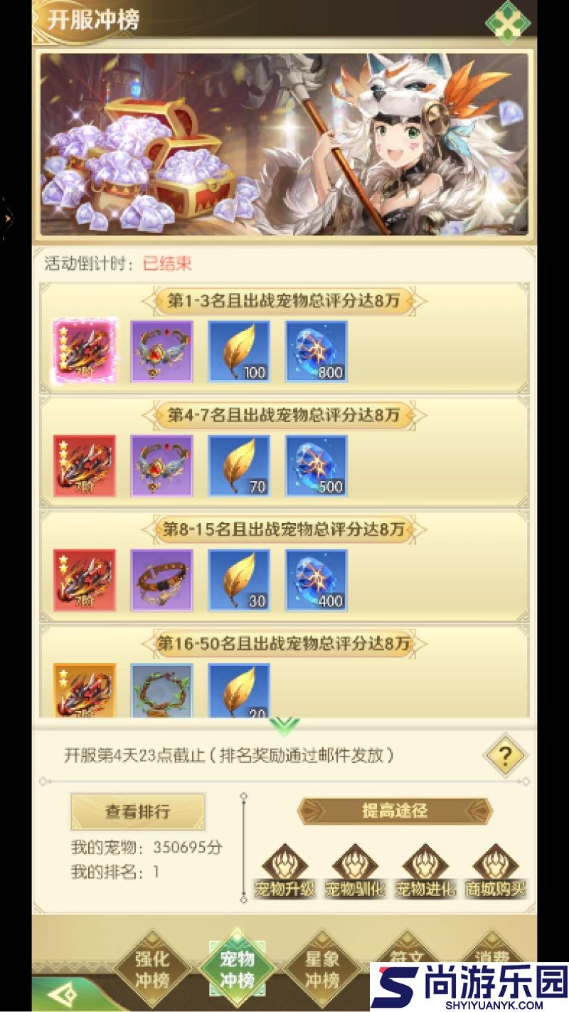 狩猎使命手游下载