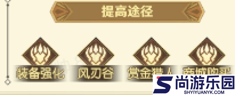 狩猎使命手游下载