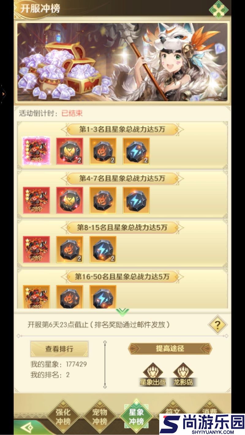 狩猎使命手游下载