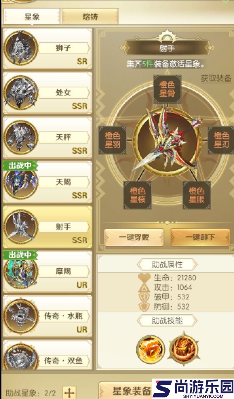 狩猎使命手游下载