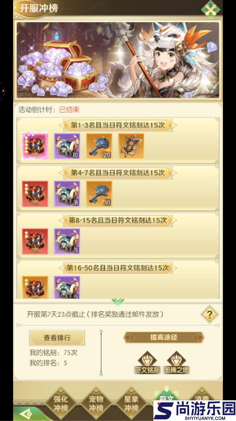 狩猎使命手游下载