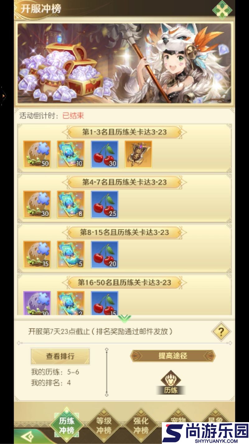 狩猎使命手游下载