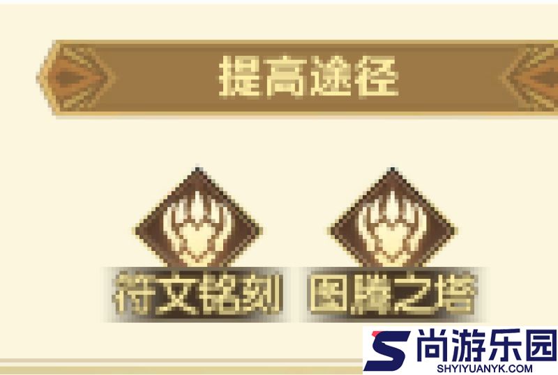 狩猎使命手游下载