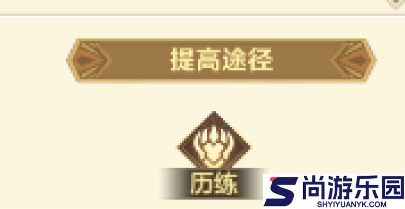 狩猎使命手游下载