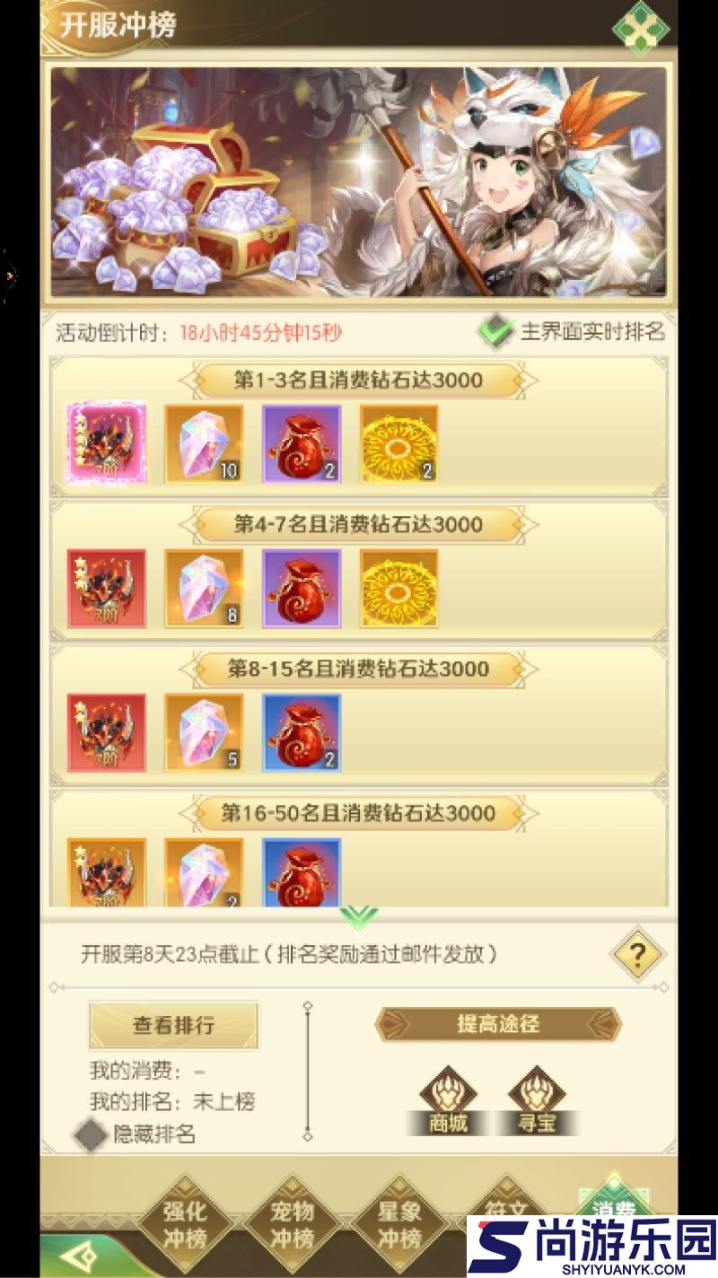 狩猎使命手游下载