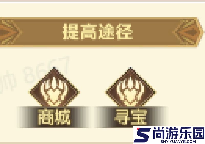 狩猎使命手游下载