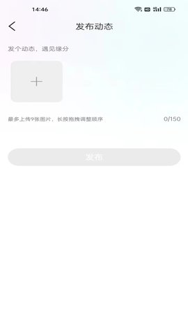 承欢交友手机版下载