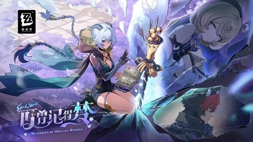 绝区零2.4版本菲林统计汇总-绝区零2.4能有多少抽