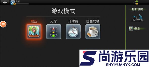 玩命摩托游戏下载
