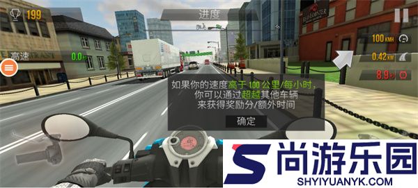 玩命摩托游戏下载