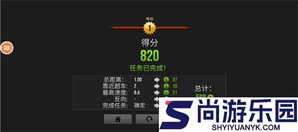 玩命摩托游戏下载