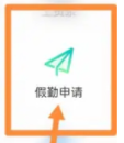 爱口袋最新版本下载