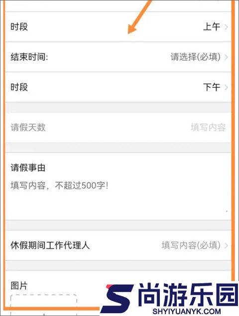 爱口袋最新版本下载