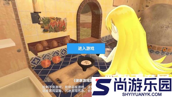 小忍计划无广告中文版下载