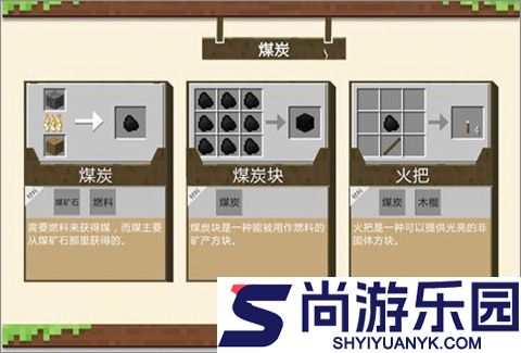 我的世界国际版正版下载