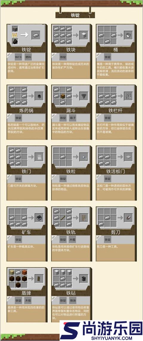 我的世界国际版正版下载