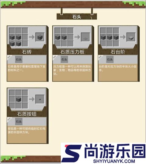 我的世界国际版正版下载