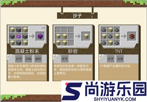 我的世界国际版正版下载
