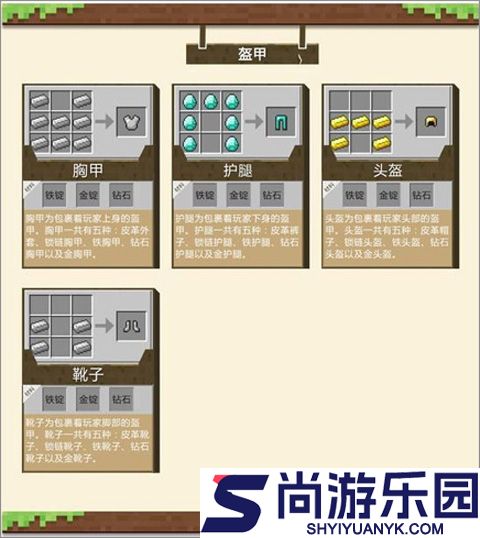我的世界国际版正版下载