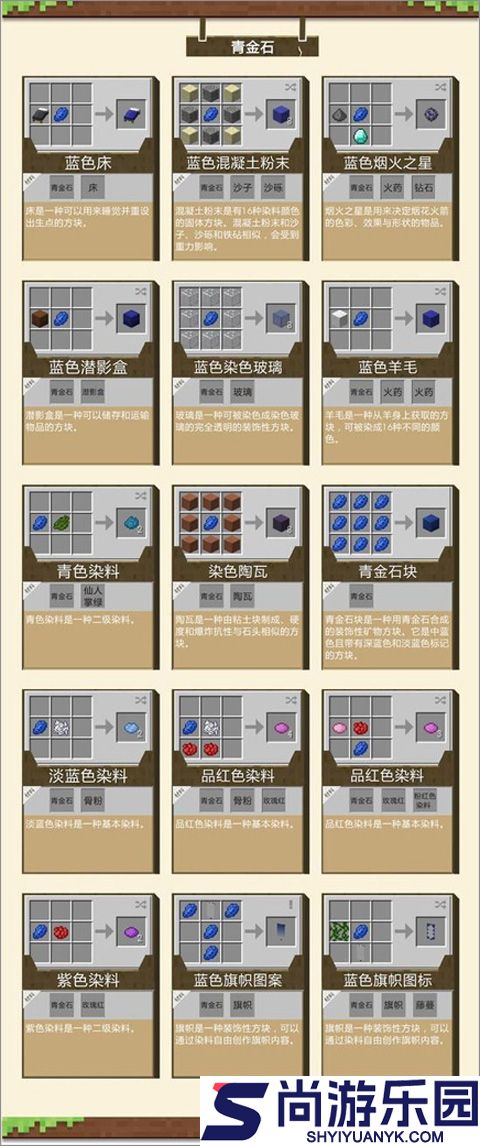 我的世界国际版正版下载