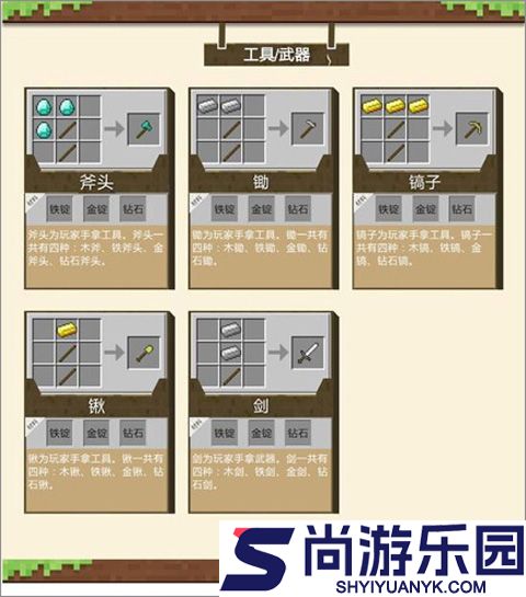 我的世界国际版正版下载