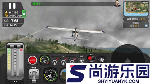 飞行员模拟器版最新下载