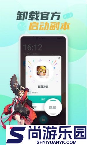 隐藏游戏大师手机版下载