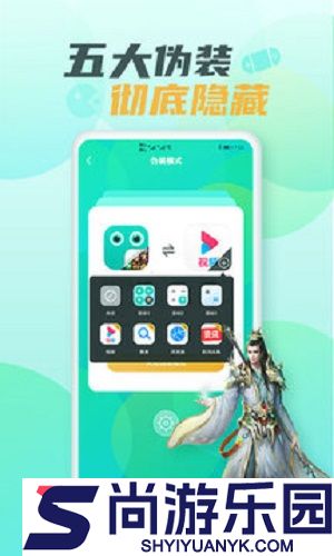 隐藏游戏大师手机版下载