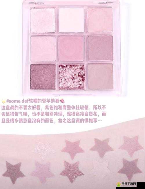 3CE 九色眼影人间水蜜桃视频更新速度广受好评 粉丝追捧热度不减