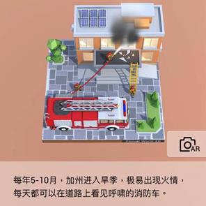 我爱拼模型游戏最新下载