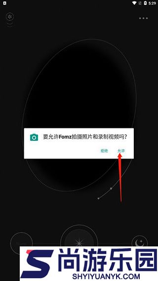 fomz专业相机专业版下载