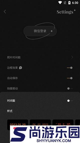 fomz专业相机专业版下载