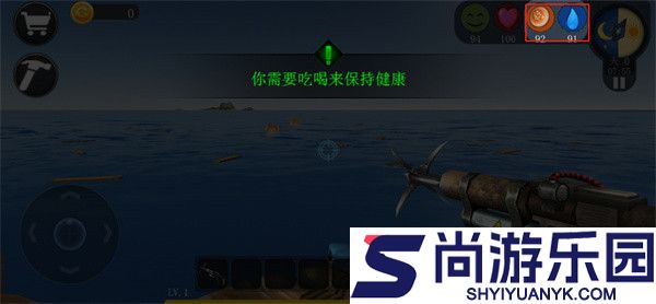 海洋求生世界无广告版下载安装