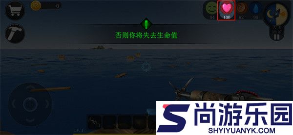 海洋求生世界无广告版下载安装